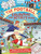 The Football Colouring and Activity Book : Become an ultimate football hero with games, puzzles and more