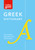 Greek Gem Dictionary : The World's Favourite Mini Dictionaries