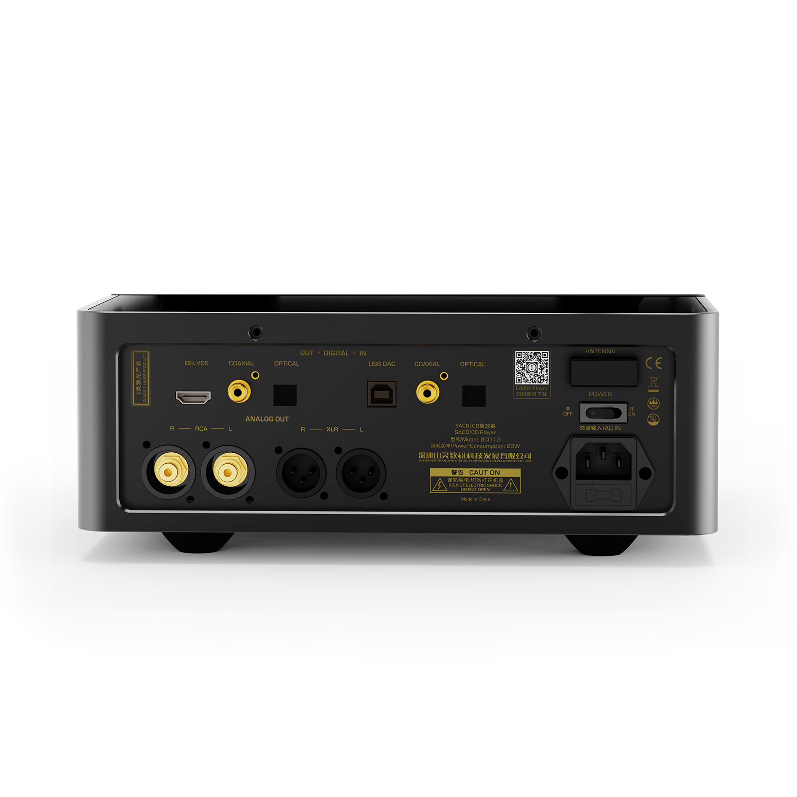 Shanling SCD1.3 Multifunctional SACD Player