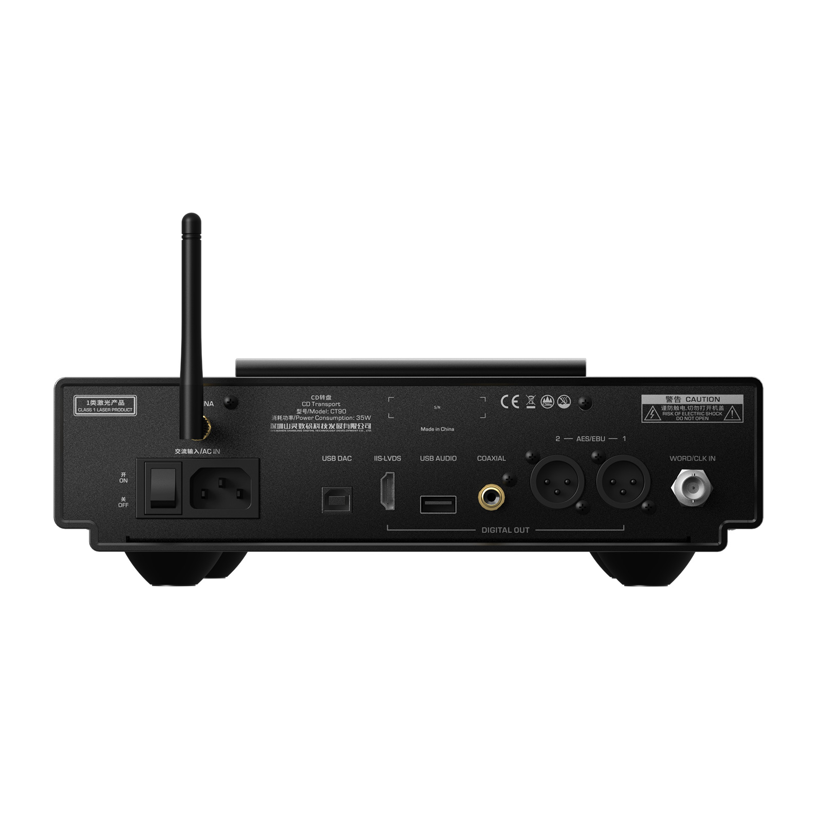 Shanling CT90 Premium CD Transport - Thumbnail 4