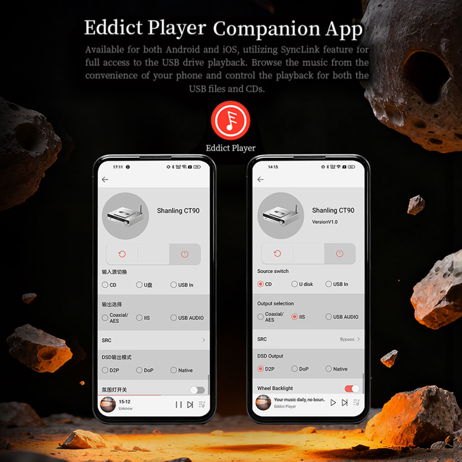 Shanling CT90 Premium CD Transport - Silver