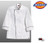 Dickies Grand Master White Chef Coat w/ Black Piping
