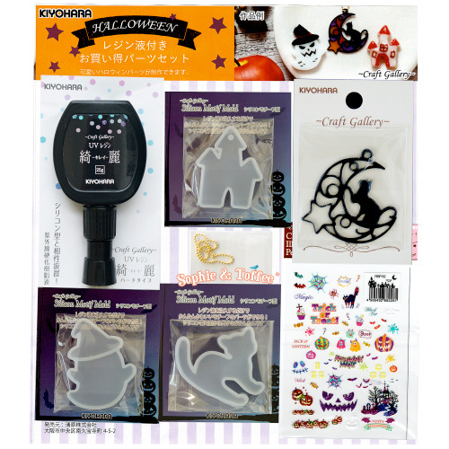 Halloween Molds Charm Kit Halloween Resin Kit Resin Box Resin Craft Kit Craft Ideas