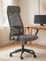 Brent Grey Mesh And Fabric Home Office Chair