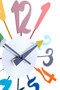 Franci Multi Colour Funky Numbers Wall Clock