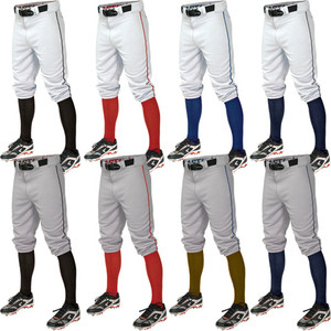 Easton Mako 2 Long Baseball Pants A167100 - Baseball Town