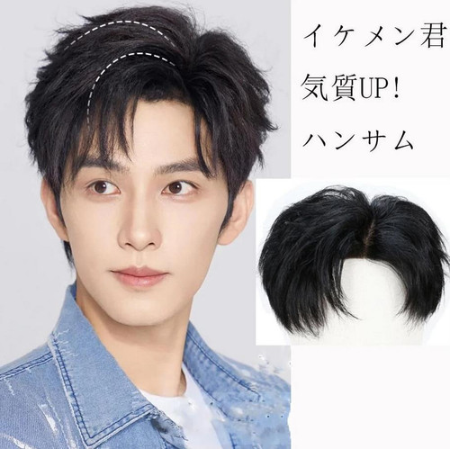 Short Hairpiece Real Human Hair Clip in Tape Hair Pieces Wig Toppers For Men