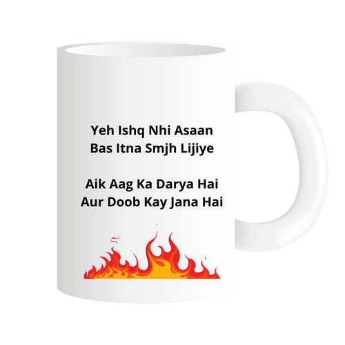 NFAK - Aag Ka Darya