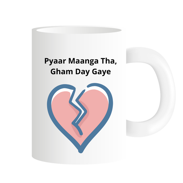 NFAK - Gham Day Gaye