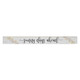 Sunny Days Ahead - Talking Stick