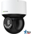 Vitek VT-TPTZ4AD-4M 4MP "Mini" 4X IP Auto-Tracking PTZ Camera w/Face Detection & Active Deterrence