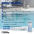 Aqua-Org Plus - Calcium Hypochlorite Granular Pool Shock 65% (100 LBS)  |  R-CH-O65-EUP-PS-P100