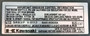 FX600V-S05 19hp* Vertical 1-1/8"x3-15/16" Engine, CIS, OHV, Electric Start, Fuel Pump, Snorkel Air Filter, 15Amp, Kawasaki Engine (FX600V-S05-S)