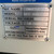 DJK DCC-800 .8 Meter Edgebelt Conveyor (231115)