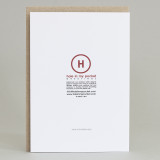'You can change the World' Card 