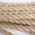Natural Jute Rope Parrot Toy Making Part - 6mm x 3m 2