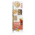 PUUR Twin Pack Banana and Rosehip Parrot Treat Sticks 140g