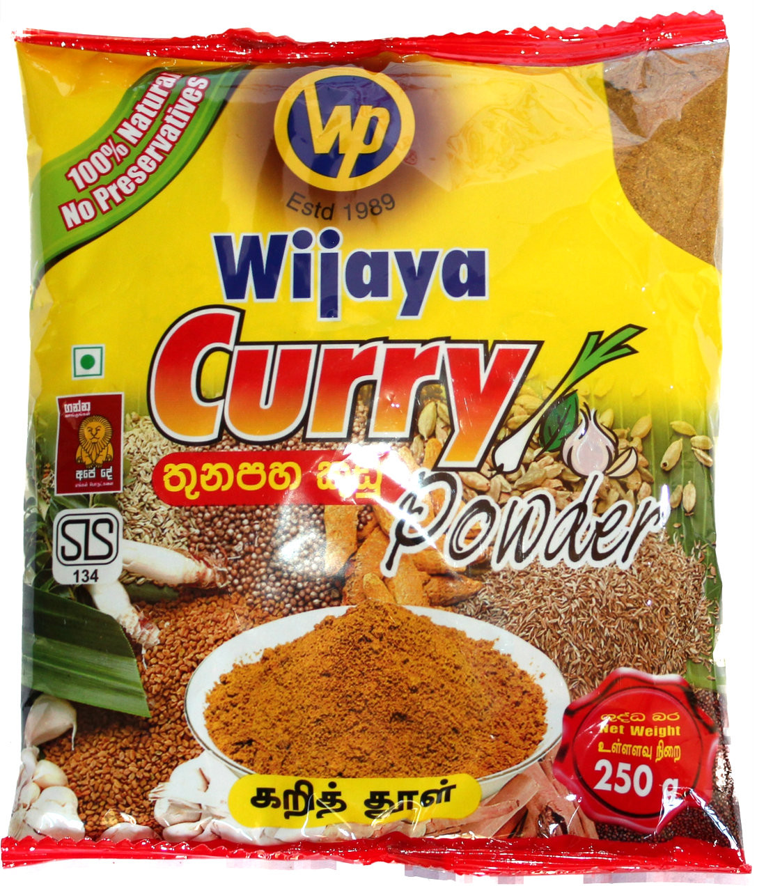 Curry Powder & Chilli Powder