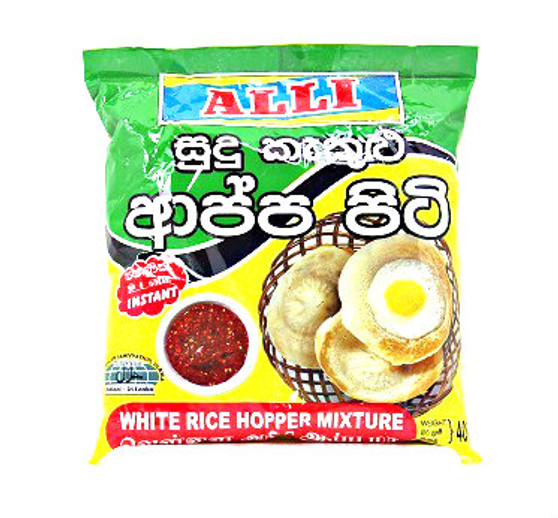 Alli White rice flour Hopper Mix 400g