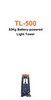 Portable Light Tower - TL500