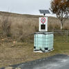 Radar speed sign, solar powered