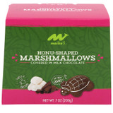 Maika`i Chocolate Covered Honu-Shape Marshmallows