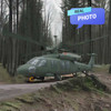 inflatable helicopter Detailed View of UH-60 Black Hawk Decoy