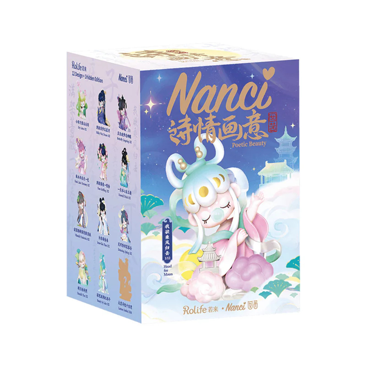 Nanci Poetic Beauty シリーズ　シークレット Nanci Poetic Beauty Series Moonlit Paulownia – TOYSEZ