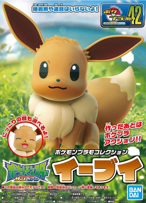 front of packaging featuring Eevee