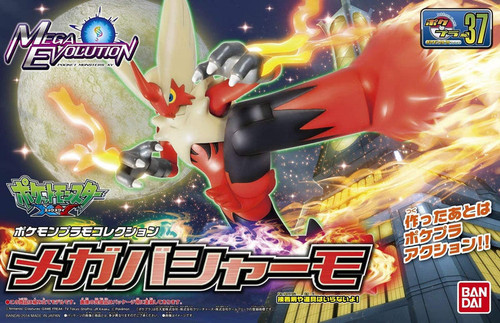 front of product box