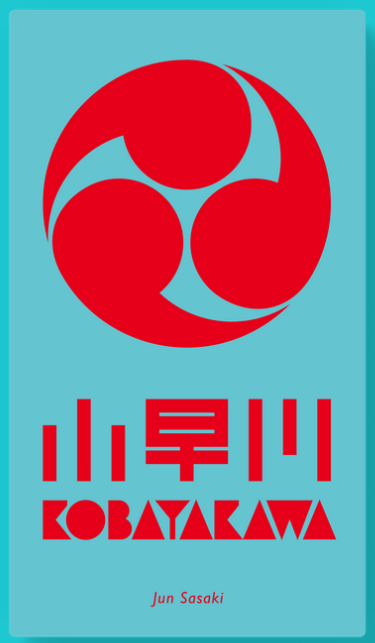 front of light blue game box featuring red symbol/writing