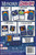 back of game box featuring a quick infographic of how to play
