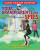 Your Grandparents Are Spies book cover