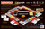 The back of the board, an image of the game, with text about contents list and the game theme