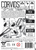 back of black and white Corvids game box