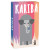 Game box, simple art depicting an elephant stretched extra tall