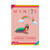 front of game box, pink with a bug holding a broken rainbow