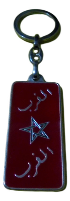 Moroccan Flag Keyring Morocco Souvenir gift