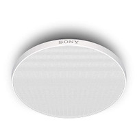 Sony MAS-A100 IP Based Beamforming Microphone for Ceiling
