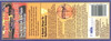 Bore Paste Gun Cleaning and Barrel Seasoning Kit Instructions