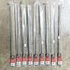 CMC Trigger AR15/AR10 Nitride Coated Gas Tube - Intermediate Length, New/Old Stock