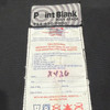 Point Blank SWAT Tactical Body Armor Vest, H115-4 Soft Armor, Police Trade