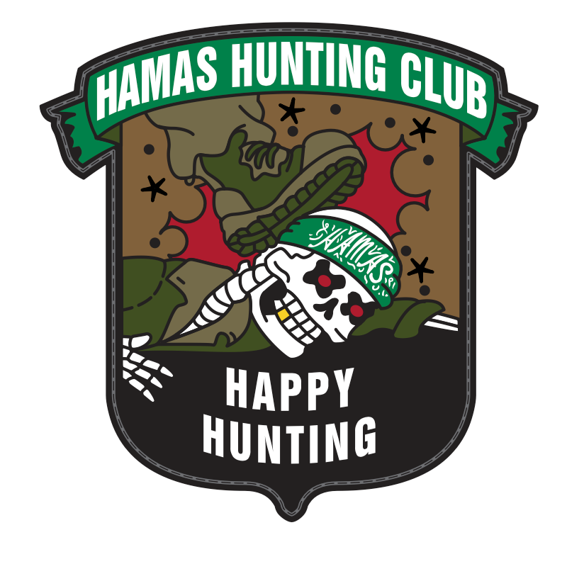 Hamas Hunting Club PVC Moral Patch with Velcro Back 5/PACK Botach®