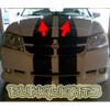 Dodge Avenger LED Strobe Washers Hood Nozzles Windshield Sprayers Lights Bonnet Lamps Strobes