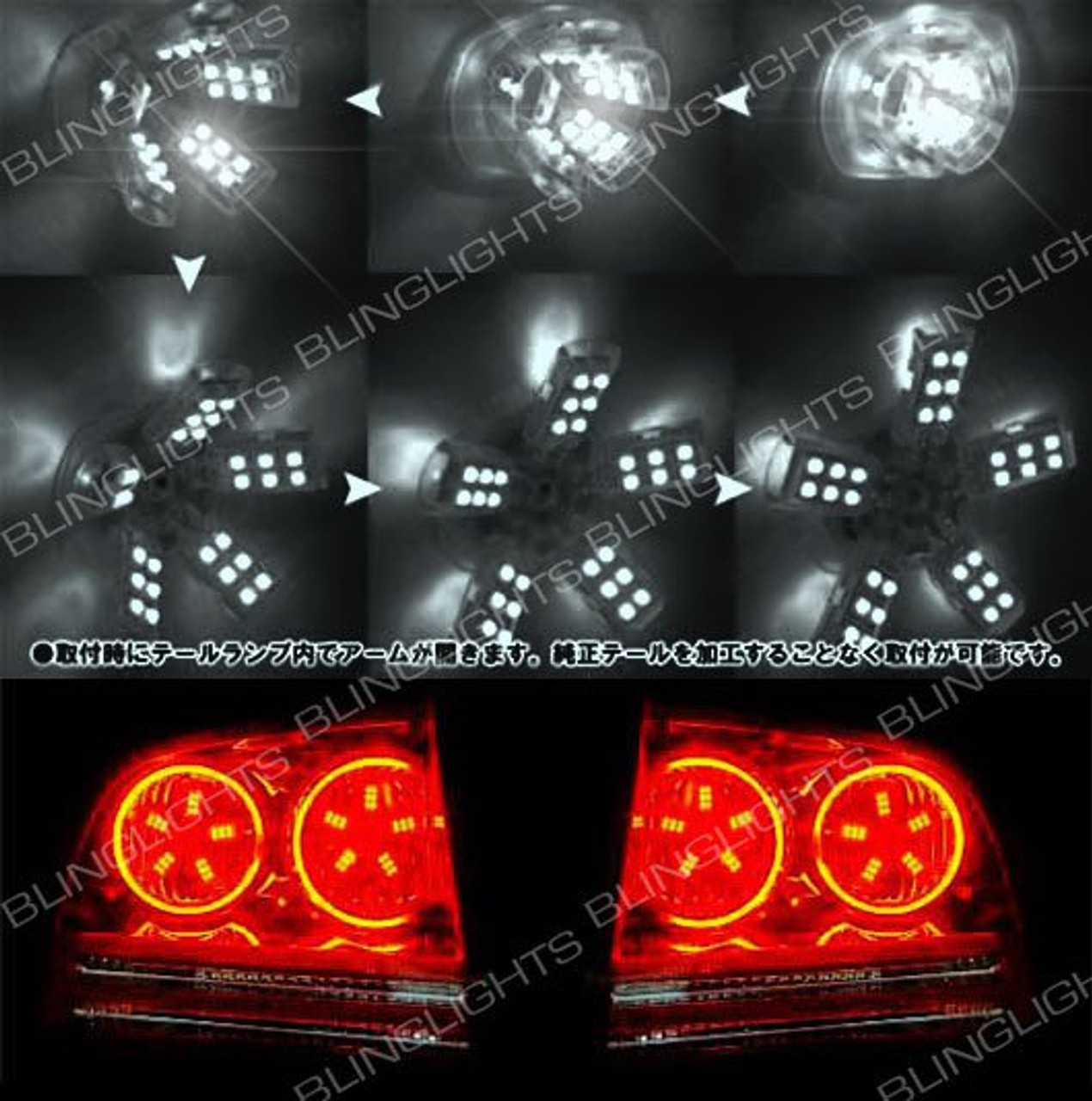 Mazda2 Demio White LED Tail Lamp Spider Light Bulbs