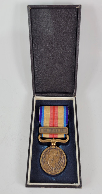 Other Countries - Japan - Hanna's Militaria
