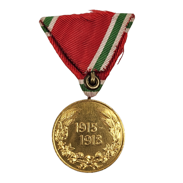WWI Commemorative Bulgarian Medal