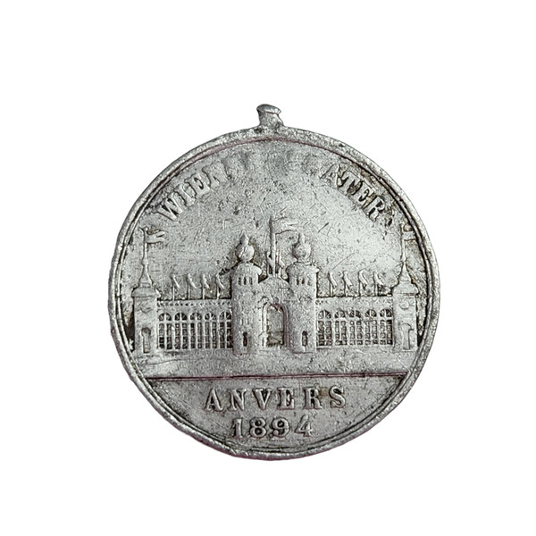 1894 Universal Exhibition (World's Fair) at Antwerp Souvenir