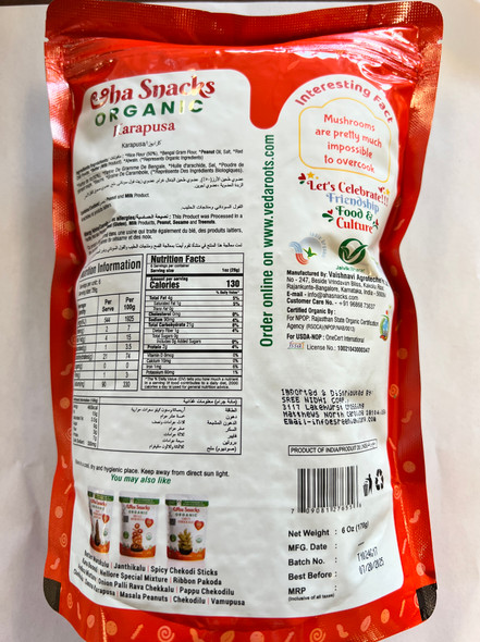 Aha Snacks - Karapusa 170g