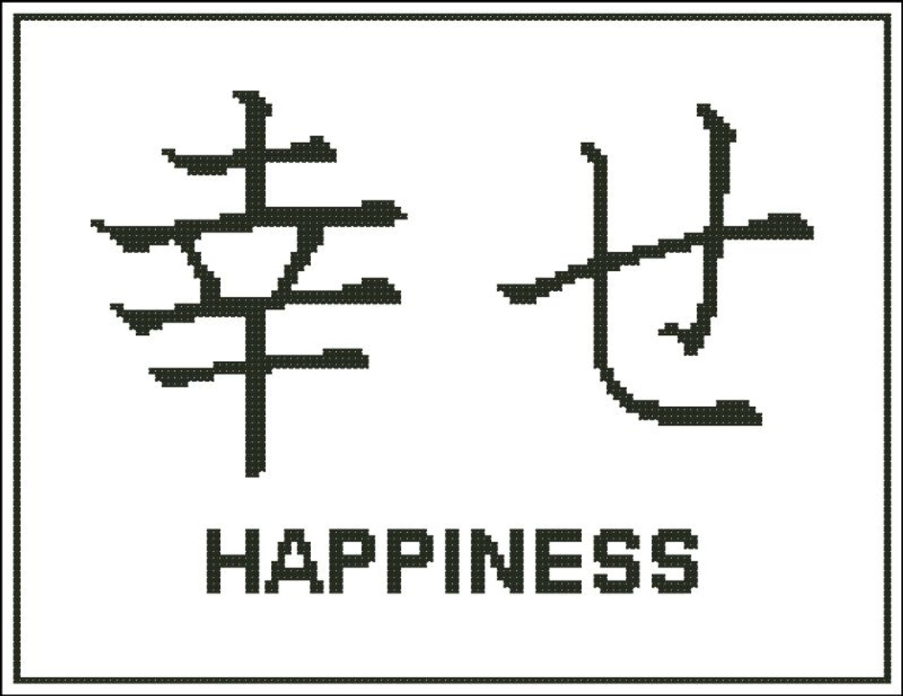 japanese happiness symbol